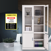 钢制办公文件柜铁皮柜矮柜资料密码带锁凭证档案员工储物更衣柜子|大器文件柜 1.4mm