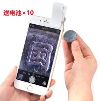 迷你手机显微镜带灯玉石珠宝古玩钱币邮票鉴定高倍放大镜便携|放大镜带夹子