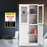 钢制办公文件柜铁皮柜矮柜资料密码带锁凭证档案员工储物更衣柜子|等体器械柜 1.4mm
