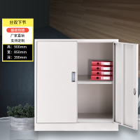 钢制办公文件柜铁皮柜矮柜资料密码带锁凭证档案员工储物更衣柜子|分下节矮柜 0.9mm