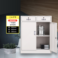 钢制办公文件柜铁皮柜矮柜资料密码带锁凭证档案员工储物更衣柜子|二斗下节柜 0.8mm