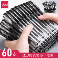 中性笔学生用签字笔碳素笔0.5mm文具黑色水笔蓝黑笔办公用品签名笔水性笔红笔笔笔