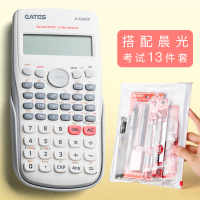 科学计算器多功能学生用函数计算机器注会专用中级会计一建大学生小学生四年级高中生小型便携小号|[白色+13样]送备用5件套