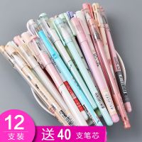 中性笔圆珠黑色0.5mm0.38mm韩国女生可爱小清新少女心水性笔