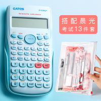 科学计算器多功能学生用函数计算机器注会专用中级会计一建大学生小学生四年级高中生小型便携小号|[蓝色+13样]送备用5件套