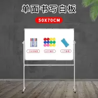 黑板白板支架式移动双面写字儿童磁性挂式家用教学白班可擦墙看板|银50*70单白+赠品礼包+支架