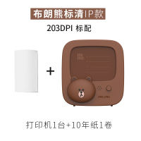 井井高清学生错题打印机迷你便携式错题整理神器打印机可爱小巧口袋打印机迷|LINEFRIENDS联名-布朗熊(标清) 标配