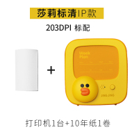 井井高清学生错题打印机迷你便携式错题整理神器打印机可爱小巧口袋打印机|LINEFRIENDS联名-莎莉(标清) 套餐一