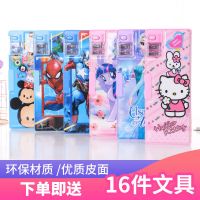 儿童文具盒男女小学生卡通韩版双皮面塑料双层多功能密码锁铅笔盒