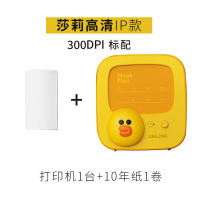 井井高清学生错题打印机迷你便携式错题整理神器打印机可爱小巧口袋打印机|LINEFRIENDS联名-莎莉(高清) 套餐一