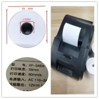 57x50收银纸57x40热敏纸58mm打印纸小票纸超市外卖叫号纸|57x50收银纸小卷心足直径32卷