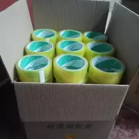 米黄胶带透明整箱快递打包4.56.0cm宽胶带封箱包装胶布纸整箱|透明 35卷4.2宽*150M