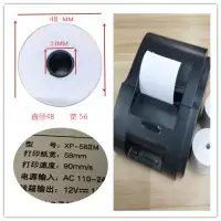57x50收银纸57x40热敏纸58mm打印纸小票纸超市外卖叫号纸|57x50收银纸小卷心足直径96卷