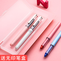 初色直液式走珠笔中性笔黑色学生用0.5mm全针管笔芯碳素签字专用速干直液笔可换墨囊可爱红笔巨能写