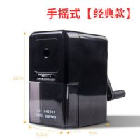 素描卷笔刀削笔器手摇美术专用手动电动削笔机美术专用传奇|传奇削笔器黑色