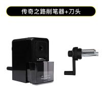 素描卷笔刀削笔器手摇美术专用手动电动削笔机美术专用传奇|传奇削笔器黑色+备用刀架