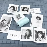 喵喵机爱立熊专用不干胶打印纸可粘贴热敏纸长效标签打印纸|用57*25规格 不干胶打印纸28卷(可以黏贴)