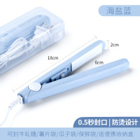 封口机小型家用迷你手压式食品袋雪花酥食物零食密封夹子神器|[海盐蓝]封口机0.5秒封口/无需充电/防烫设计