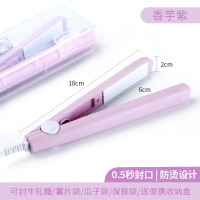 封口机小型家用迷你手压式食品袋雪花酥食物零食密封夹子神器|[香芋紫]封口机0.5秒封口/无需充电/防烫设计