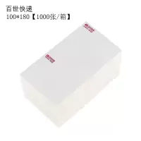 电子面单菜鸟热敏纸一联快递打印纸中通申通百世空白天天优速面单|百世面单100*180[1000张]