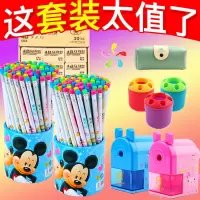 50支铅笔+1个手摇卷笔刀+4个握笔器+4b橡皮组合学习文具套装