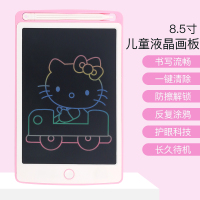 新款儿童lcd液晶手写板绘画智能涂鸦小黑板无尘儿童画板单色彩色|8.5寸樱花粉彩色一键清除+智能锁屏