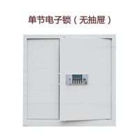 电子保密柜办公财务档案铁皮柜资料柜保险柜钢质指纹密码锁文件柜|电子锁：单节（无抽屉） 1.3