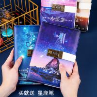 十二星座复古密码本女学生网红日记本带锁笔记本指纹古风笔记本子