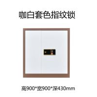 电子保密柜办公财务档案铁皮柜资料柜保险柜钢质指纹密码锁文件柜|指纹锁：单节咖白套色（带抽屉） 1.3