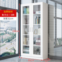 文件柜木质带锁资料柜档案储物柜板式书柜书架玻璃带门办公室柜子|象牙白B款 320mm