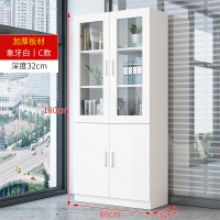 文件柜木质带锁资料柜档案储物柜板式书柜书架玻璃带门办公室柜子|C款象牙白 320mm