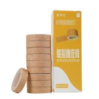 安其生皲裂橡皮膏肤用棉布胶带手脚开裂高粘性防裂胶布|1x300cm10卷/盒