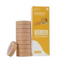 安其生皲裂橡皮膏肤用棉布胶带手脚开裂高粘性防裂胶布|1x300cm10卷/盒