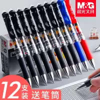 k35按动中性笔笔芯黑0.5mm按压按动式学生用蓝黑笔水性签字碳素红色红水笔蓝生处方护士专用弹簧圆珠