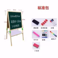 可升降儿童画板大号实木画板双面画板画架学生学习写字支架式黑板|高110cm可升降画板+标准礼包