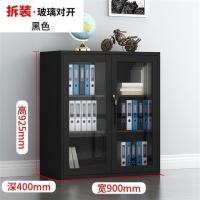 拆装高档文件柜资料档案带锁铁皮柜更衣柜员工储物柜子换衣柜鞋柜|黑色拆装玻璃对开矮柜 1.3