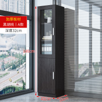 文件柜木质办公柜档案柜资料柜子玻璃带锁储物柜落地实木板式书柜|A款黑胡桃 320mm