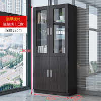 文件柜木质办公柜档案柜资料柜子玻璃带锁储物柜落地实木板式书柜|C款黑胡桃 320mm
