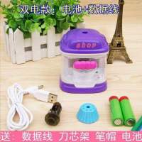 电动削笔器卷笔刀儿童小学生用自动安全削笔刀刨笔刀铅笔削笔机|房子紫色双电款[送刀架2个]