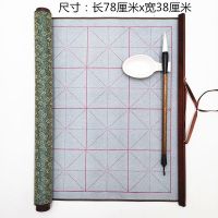 锦缎水写布套装水写布初学者书法练习成人儿童小学生毛笔字帖套装|锦缎水写布三件套(绿色)