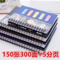 笔记本文具本子加厚b5侧翻分类线圈记事本子学生用简约可爱特大号