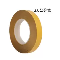 双面胶带超薄粘固定透明无痕耐高温胶强力双面胶|标准:2厘米宽*50米长[加长] 胶层厚度:0.12mm