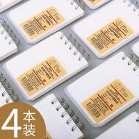 4本装a7口袋线圈本记事本随身小本子记账迷你学生用上翻记单词本