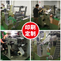 哑银标签纸亚银不干胶银色防水标贴条码打印纸防油pet标签纸定制|70*50*1000张单排