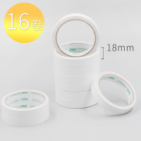 双面胶强力高粘度带纸质墙面固定超薄透明不留痕胶布贴海绵泡沫双面胶带两面胶手工学生用海|普通款18mm*9.1m(16卷)