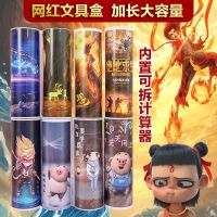 网红同款笔盒男女中小学生多功能文具盒吃鸡圆形笔筒大容量铅笔盒