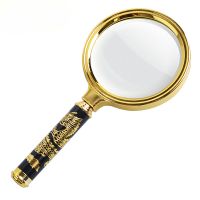 放大镜眼镜超清高清老人阅读儿童手持扩大镜多规格|金龙柄90mm（特大） 送擦镜布