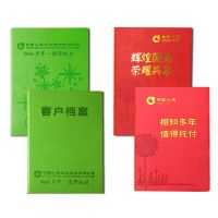 1本 新款中国人寿笔记本pu仿皮日记会议礼品记事本档案本