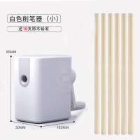 素描专用削笔器美术生专业手动炭笔长芯卷旋销笔刀简约便携自动小学生用手摇刨笔机多功能钻绞铅转|小号-象牙白(送10支铅笔)