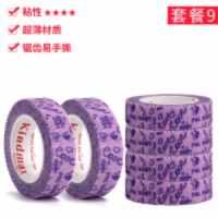 古筝指甲胶布卡通专业演奏型儿童透气胶带免剪考级专用琵琶舒适款|爱心紫6卷